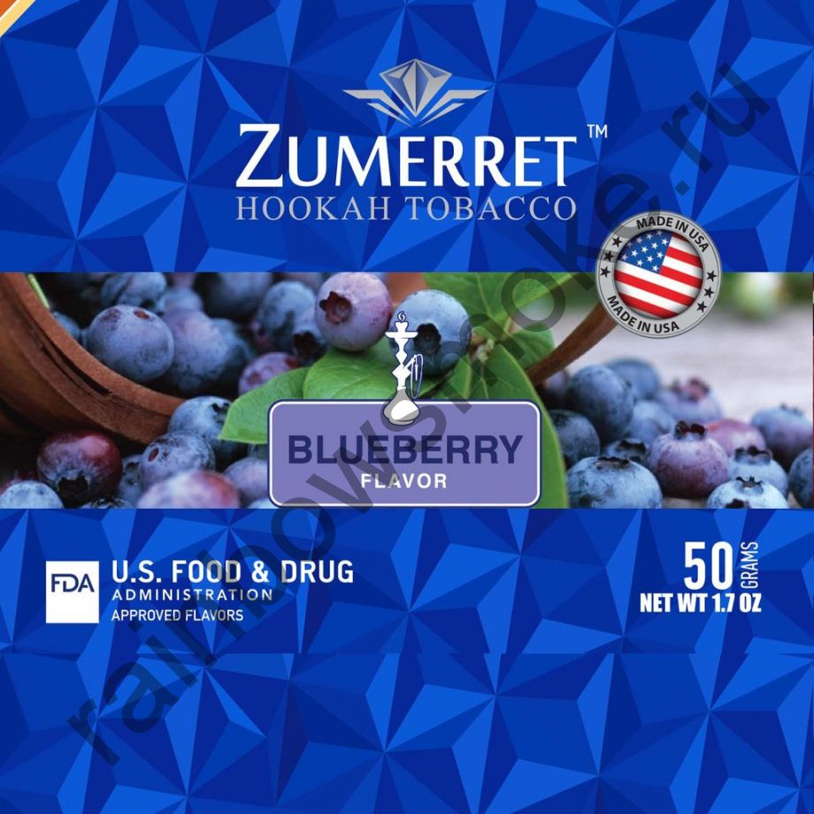 Zumerret Blue Edition 50 гр - Blueberry (Черника)