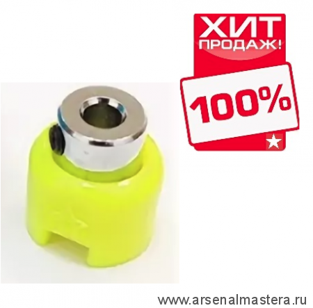 ХИТ! Ограничитель глубины сверления для свёрл Star-M D 6 мм 1 шт Star-M N 5005 6mm М00009079