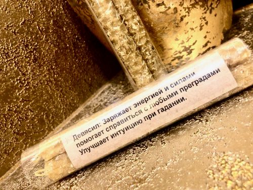 Девясил 3 шт Свечи из вощины оберегает от злых чар