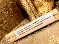 Девясил 3 шт Свечи из вощины оберегает от злых чар