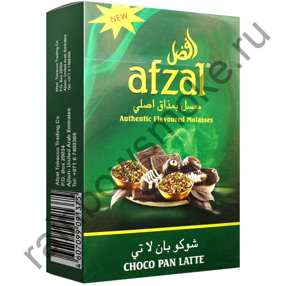 Afzal 40 гр - Choco Pan Latte (Шоколадный Пан Латте)