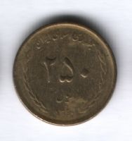 250 риалов 2011 года Иран VF