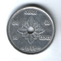10 центов 1952 года Лаос
