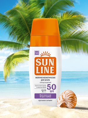 Молочко косметическое «Sunline» для загара SPF 50, 125 гр