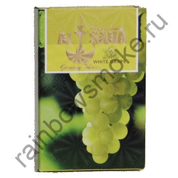 Al Saha 50 гр - Whıte Grape (Белый Виноград)