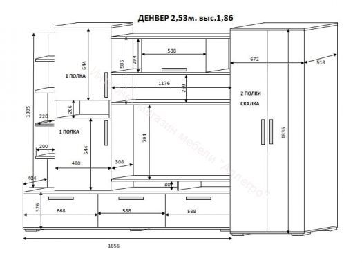 Гостиная "Денвер"