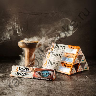 Burn 25 гр - Earl Grey (Эрл Грей)