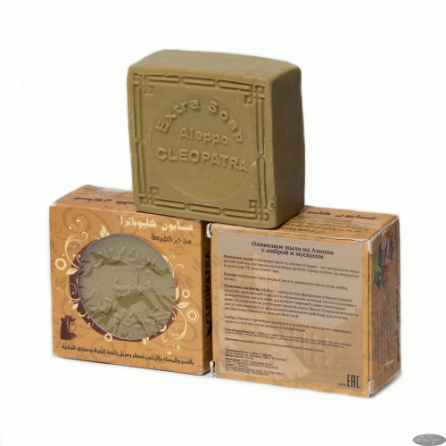 Алеппское  Оливковое мыло с амброй и мускусом.150 гр