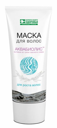 Маска  «ДЛЯ РОСТА ВОЛОС», 200 мл