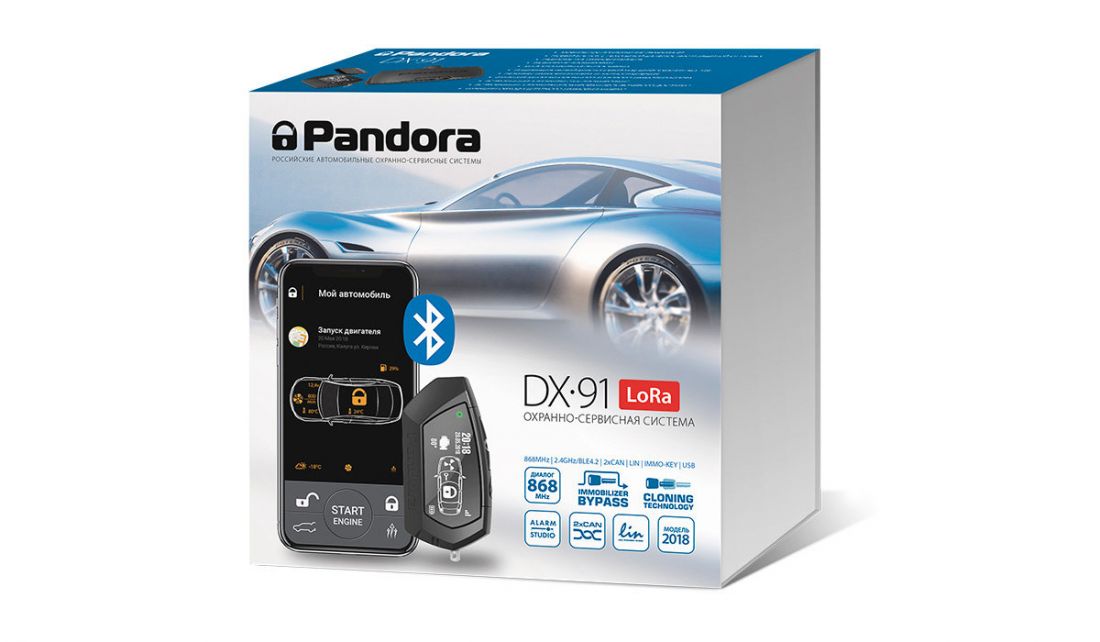 Автосигнализация Pandora DX 91 LORA