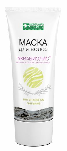 Маска для волос «ИНТЕНСИВНОЕ ПИТАНИЕ» 200 мл