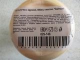 Бутылочка с кружкой 650мл пластик ЗАЙЧАТА 829-148