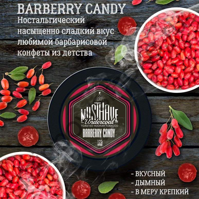 Must Have 125 гр - Barberry Candy (Барбарисовая Конфета)