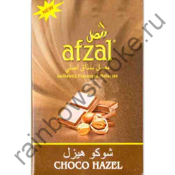 Afzal 40 гр - Choco Hazel (Шоколадные Орехи)