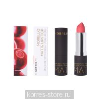 49 Watermelon Sorbet Matte/Арбузный Сорбет Матовый