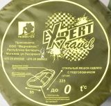 Спальный мешок-одеяло Mednovtex Extreme Travel 0°C