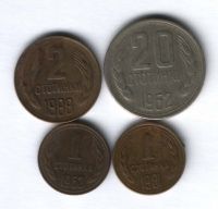 Набор монет Болгария 1962-1988 гг. 4 шт.