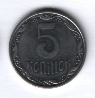 5 копеек 2006 года Украина