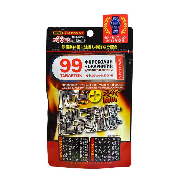 Japan Gals Power Plus: жиросжигание и мышечный тонус 250 мг, 99 табл