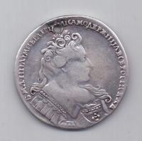 1 рубль 1732 года