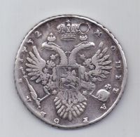 1 рубль 1732 года