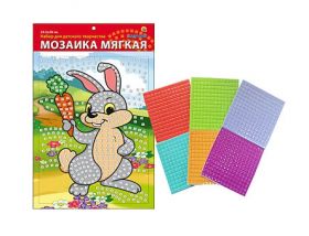 МОЗАИКА МЯГКАЯ. формат А4 (29.5х20 см) ЗАЙЧИК (арт. М-4747)