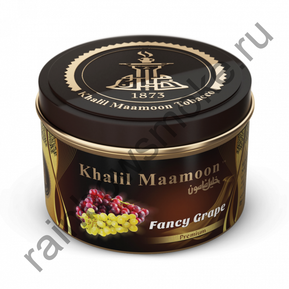 Khalil Maamoon 250 гр - Fancy Grape (Фантастический Виноград)