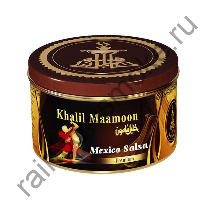 Khalil Maamoon 250 гр - Mexico Salsa (Мексиканская Сальса)