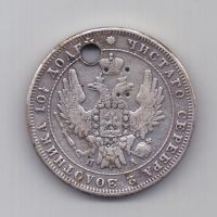 полтина 1849 года Редкий год