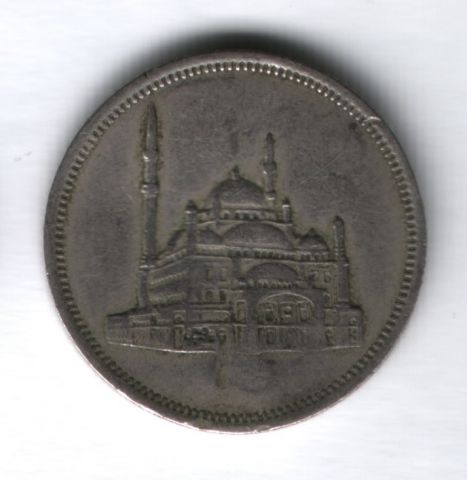 10 пиастров 1984 года Египет VF
