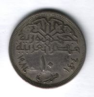 10 пиастров 1984 года Египет VF
