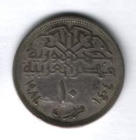 10 пиастров 1984 года Египет VF