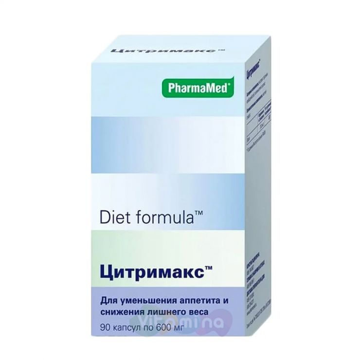 Диет формула цитримакс N90 капс