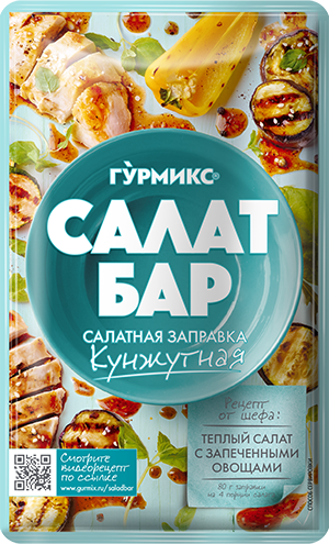 ГУРМИКС Салат-бар заправка КУНЖУТНАЯ 80 г