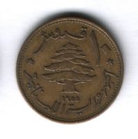 10 пиастров 1955 года Ливан
