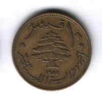 10 пиастров 1955 года Ливан