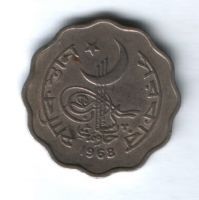 10 пайсов 1968 года Пакистан
