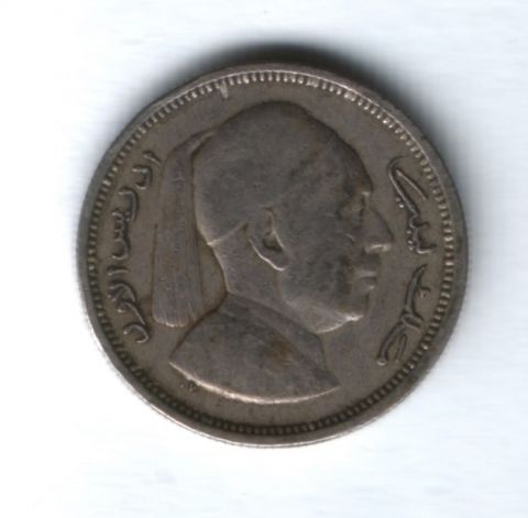 1 пиастр 1952 года Ливия