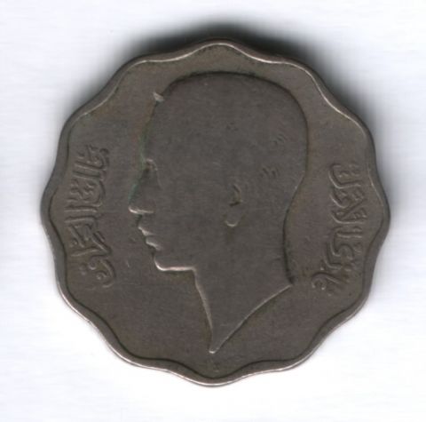 10 филсов 1938 года Ирак