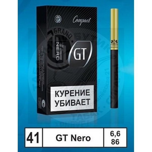 Сигареты GT Nero