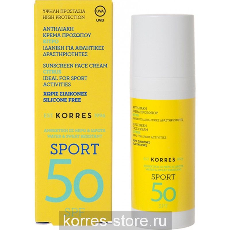 KORRES СОЛНЦЕЗАЩИТНЫЙ КРЕМ ДЛЯ ЛИЦА С ЦИТРУСОМ SPORT SPF 50
