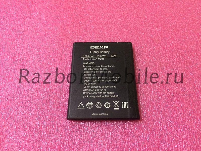 Аккумулятор Dexp ixion M245