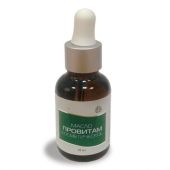 Провитам масло косметическое 25 мл