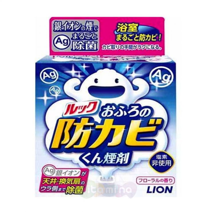 Lion Дымовая шашка для удаления грибка в ванной комнате с цветочным ароматом, 5гр