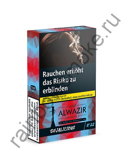 Alwazir 50 гр - Dejalicious (Деджалишес)
