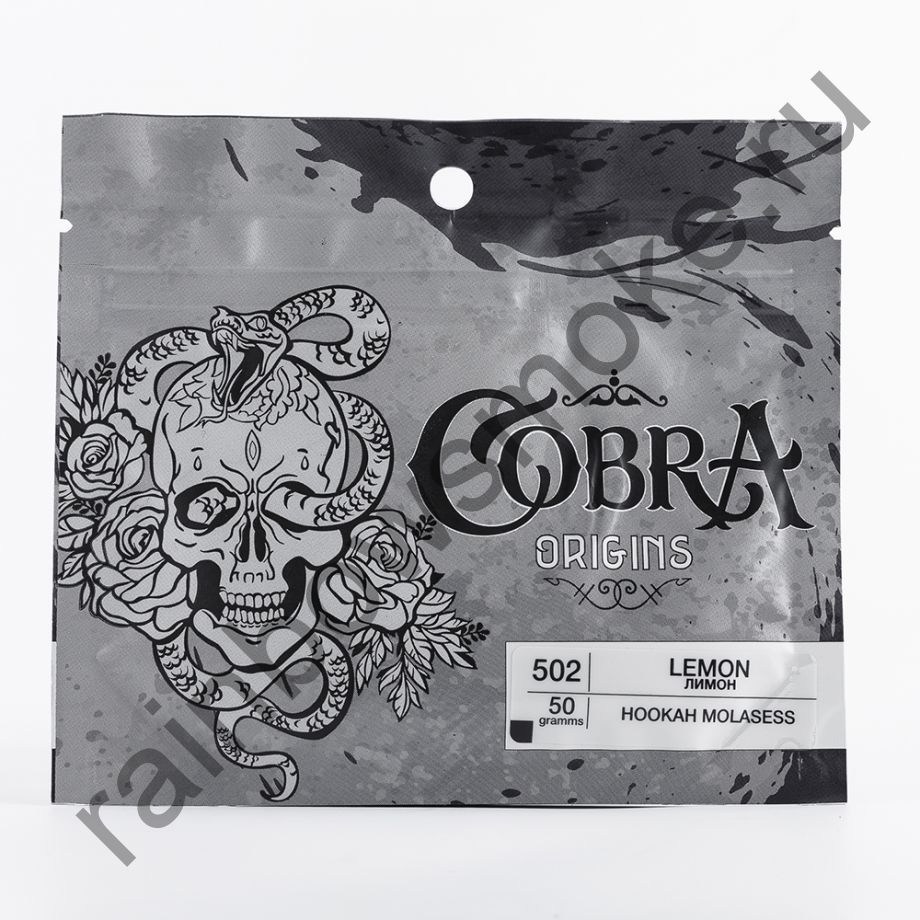 Cobra Origins 250 гр - Lemon (Лимон)