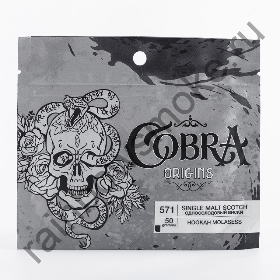 Cobra Origins 50 гр - Single Malt Scotch (Односолодовый Виски)