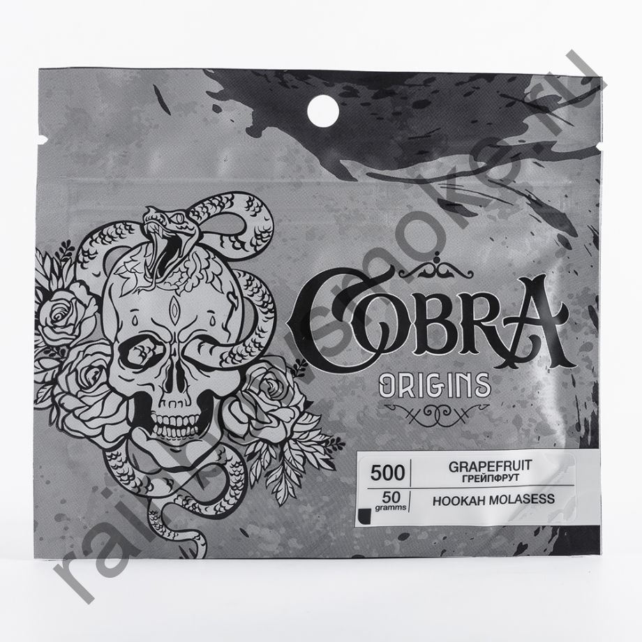 Cobra Origins 50 гр - Grapefruit (Грейпфрут)