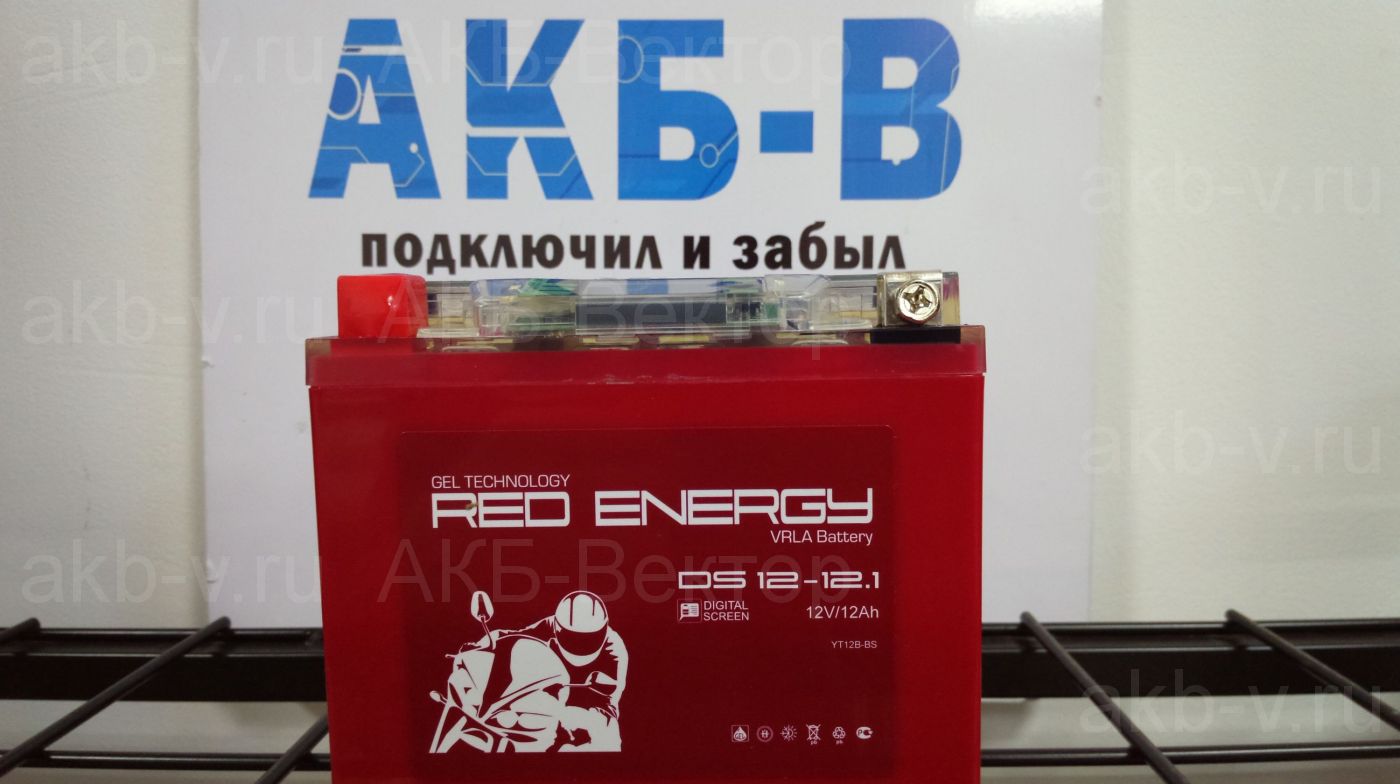 АКБ Red Energy DS 1212.1 (12Ач) ,с дисплеем LCD