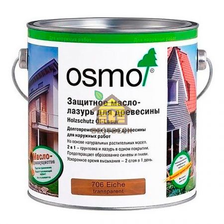 Защитное масло-лазурь для древесины HolzSchutz Ol-Lasur для фасадов